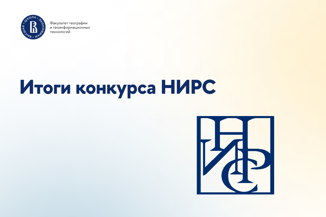 Подведены итоги конкурса на лучшую научно-исследовательскую работу студентов 2024